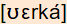 phonetische Transkription