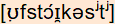 phonetische Transkription