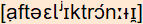 phonetische Transkription