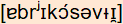 phonetische Transkription