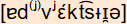 phonetische Transkription