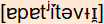 phonetische Transkription