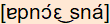 phonetische Transkription