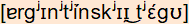 phonetische Transkription