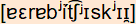 phonetische Transkription