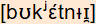 phonetische Transkription