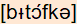 phonetische Transkription