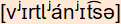 phonetische Transkription