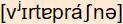 phonetische Transkription