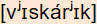 phonetische Transkription