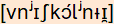 phonetische Transkription