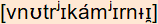 phonetische Transkription