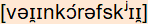 phonetische Transkription