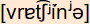 phonetische Transkription