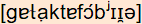 phonetische Transkription
