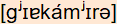 phonetische Transkription
