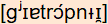 phonetische Transkription