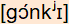 phonetische Transkription