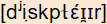 phonetische Transkription