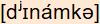 phonetische Transkription