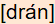 phonetische Transkription
