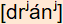 phonetische Transkription