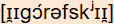 phonetische Transkription