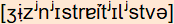 phonetische Transkription