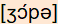phonetische Transkription