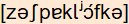 phonetische Transkription