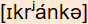 phonetische Transkription