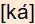 phonetische Transkription