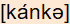 phonetische Transkription