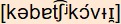 phonetische Transkription