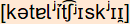 phonetische Transkription
