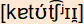 phonetische Transkription