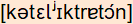 phonetische Transkription