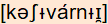 phonetische Transkription