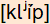 phonetische Transkription