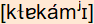phonetische Transkription