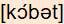 phonetische Transkription