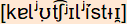 phonetische Transkription