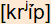 phonetische Transkription
