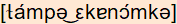 phonetische Transkription