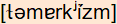 phonetische Transkription