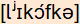 phonetische Transkription