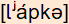 phonetische Transkription