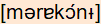 phonetische Transkription