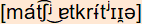 phonetische Transkription