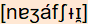 phonetische Transkription